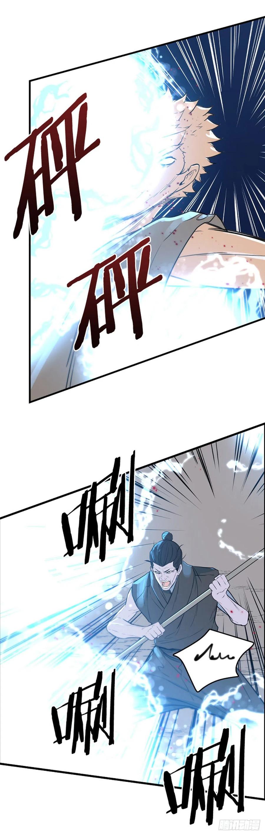 706话诅咒的终结上-亡灵之王-TOYOU（第6张）