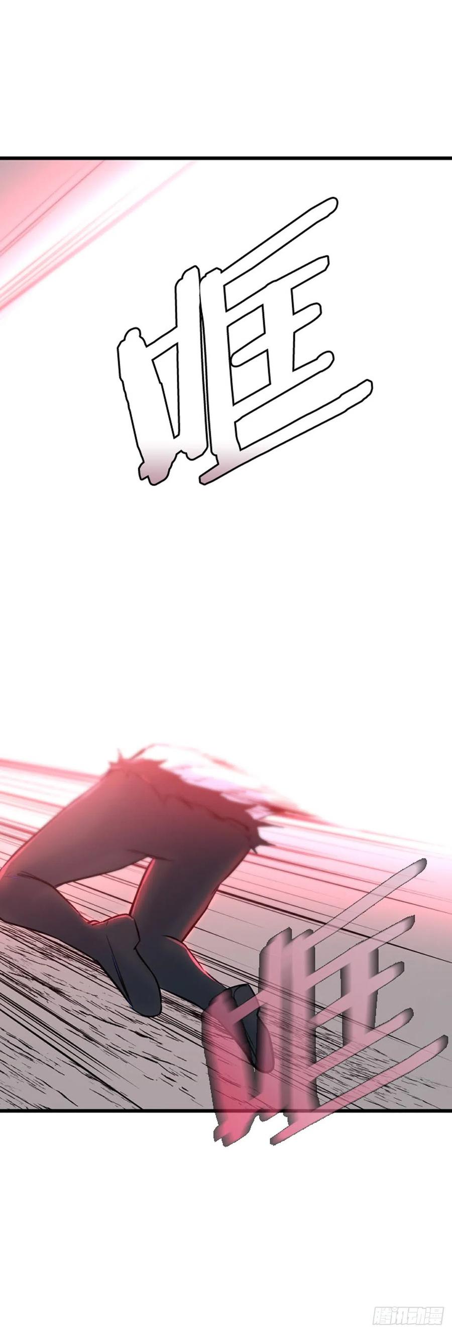 706话诅咒的终结上-亡灵之王-TOYOU（第28张）