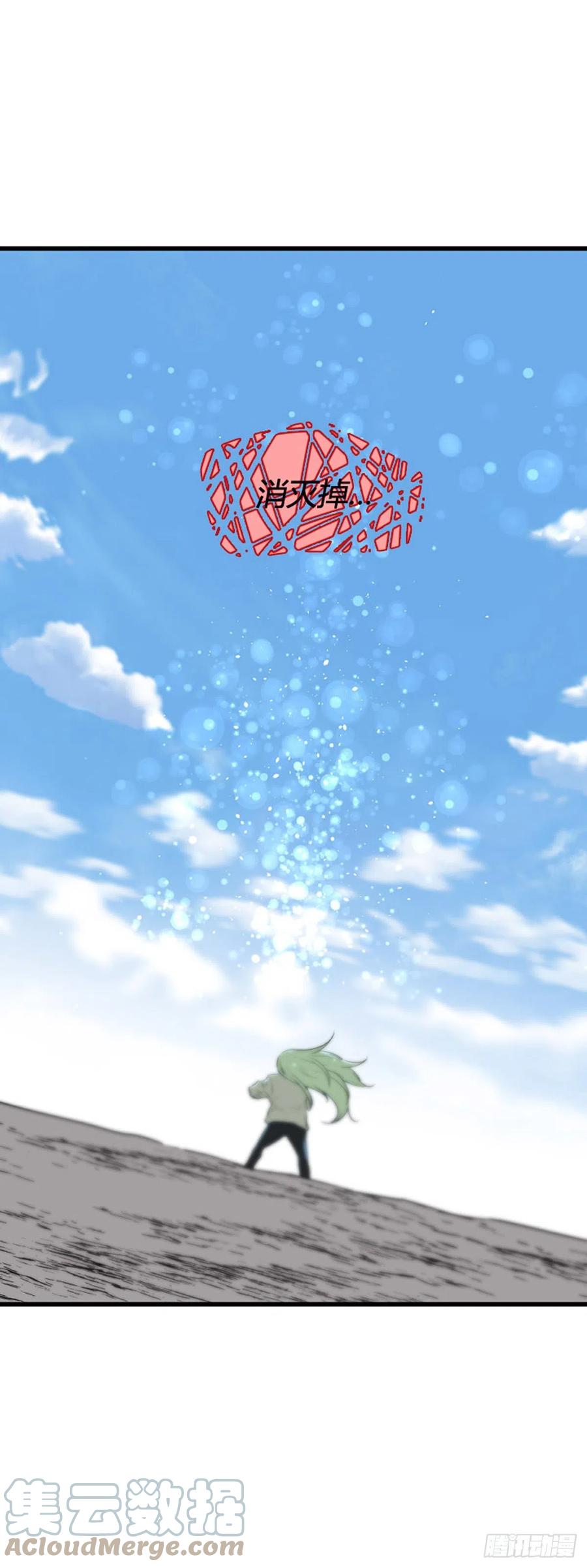 706话诅咒的终结上-亡灵之王-TOYOU（第23张）