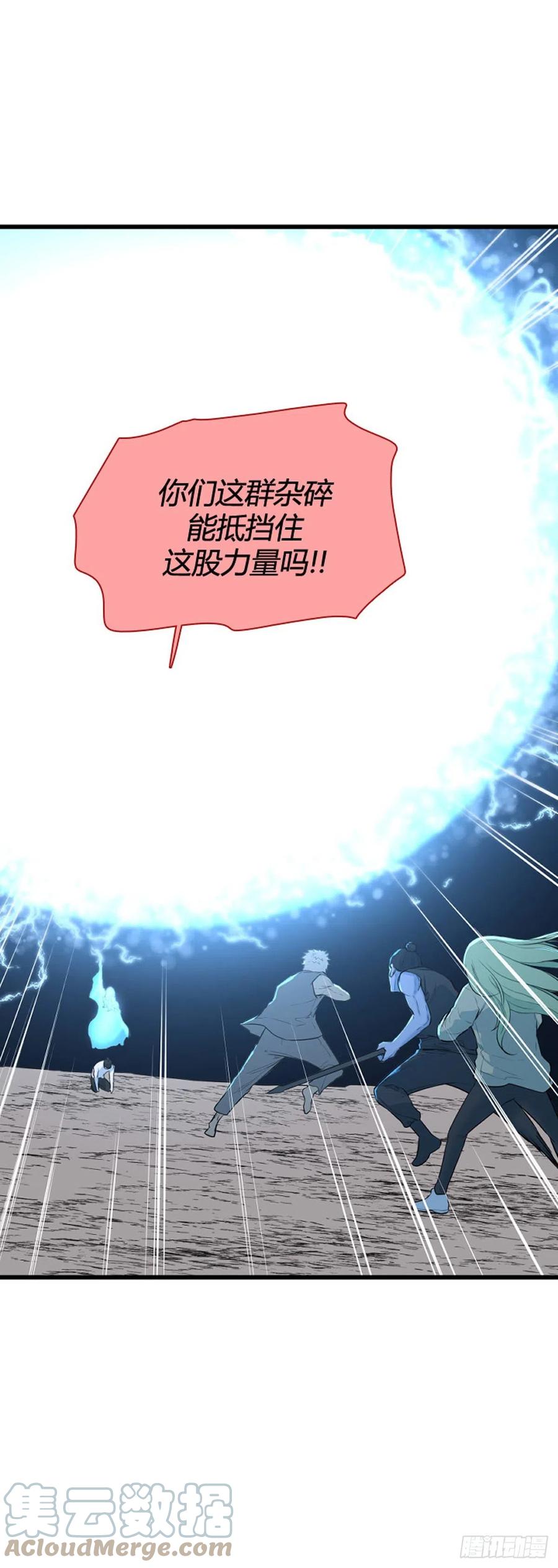 706话诅咒的终结上-亡灵之王-TOYOU（第3张）