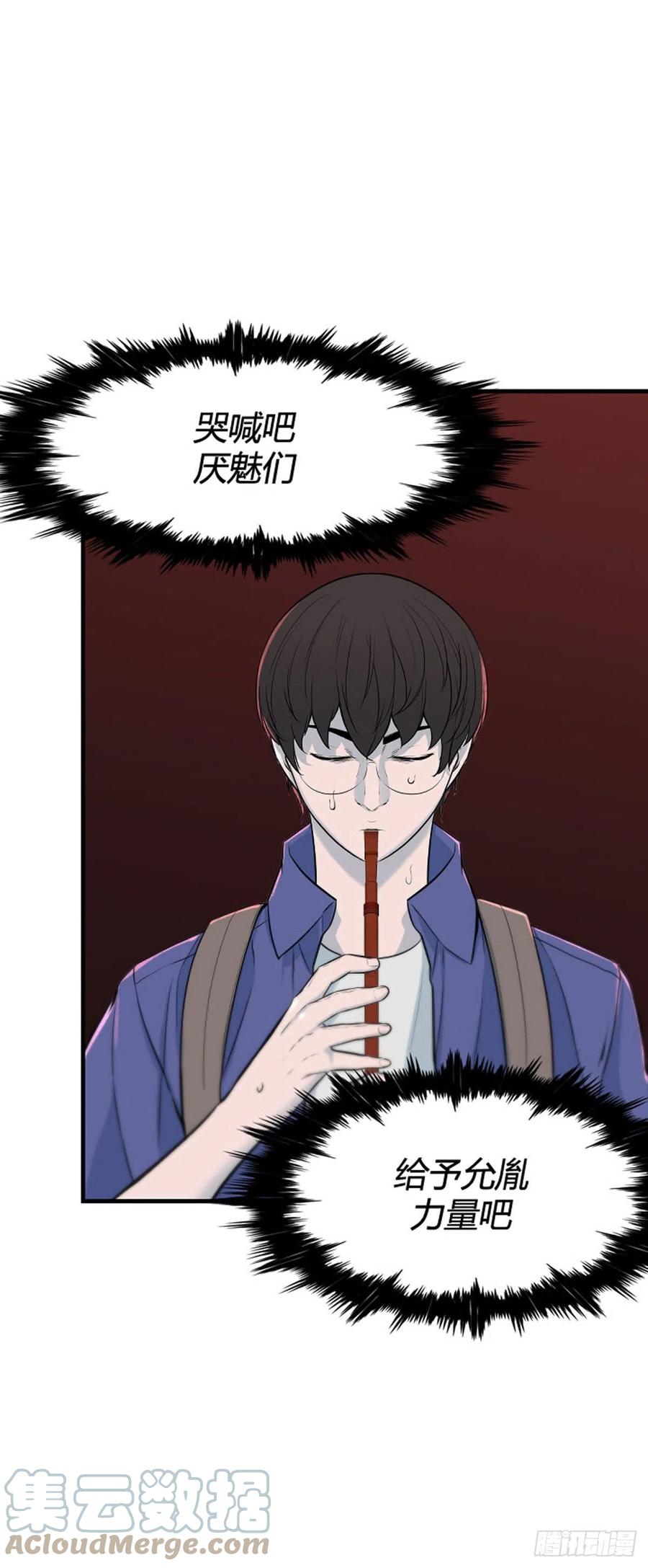 706话诅咒的终结上-亡灵之王-TOYOU（第17张）