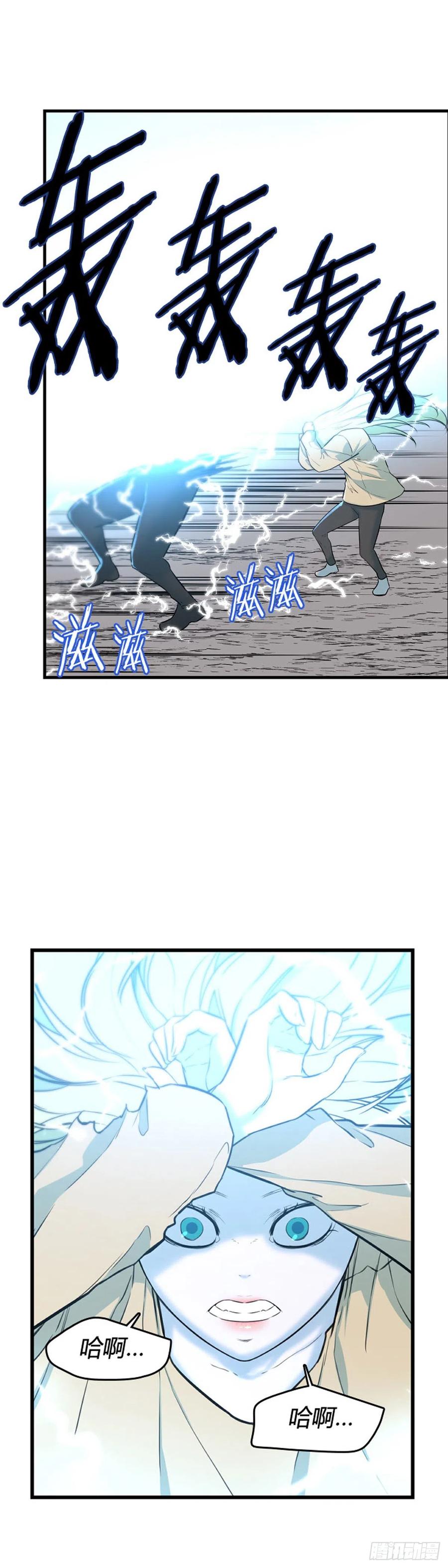 706话诅咒的终结上-亡灵之王-TOYOU（第10张）