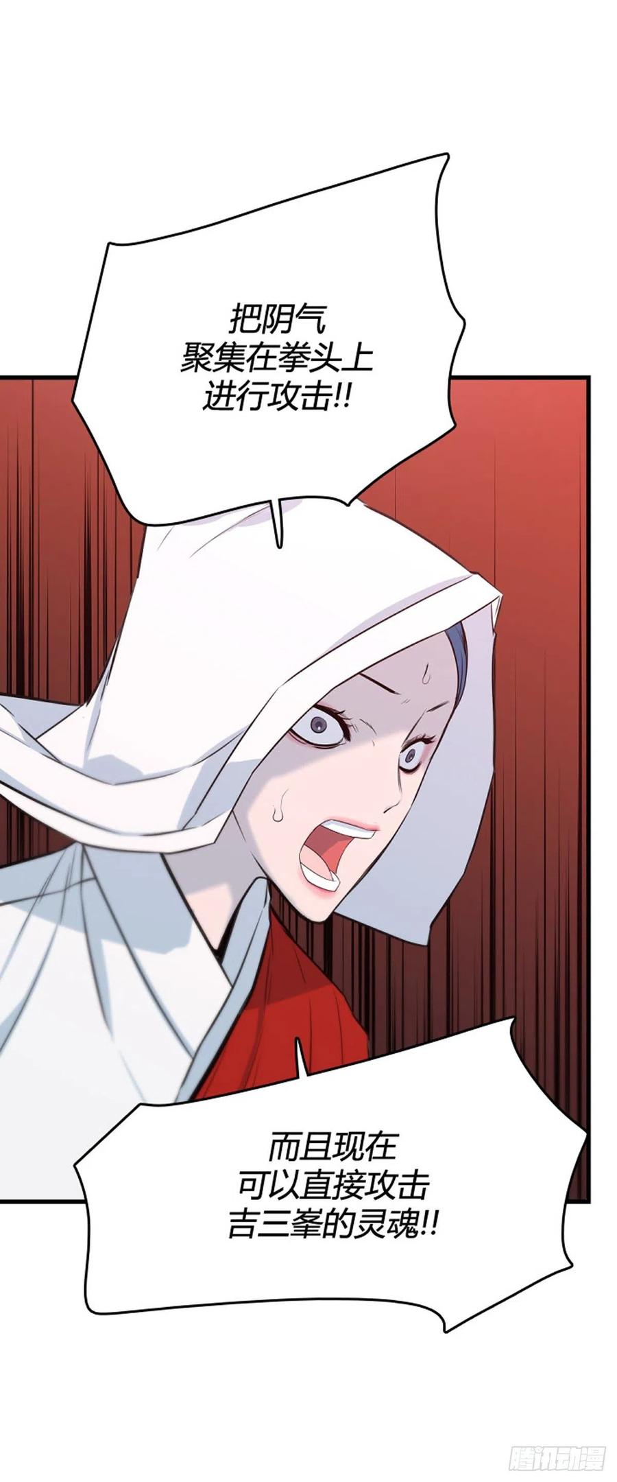 706话诅咒的终结上-亡灵之王-TOYOU（第16张）