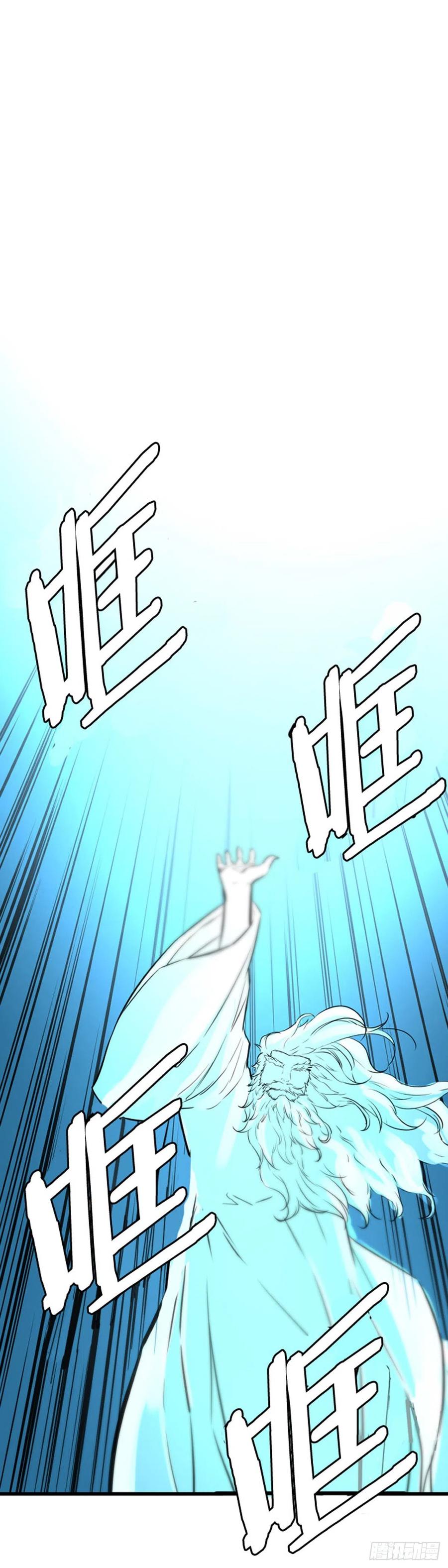 706话诅咒的终结上-亡灵之王-TOYOU（第2张）
