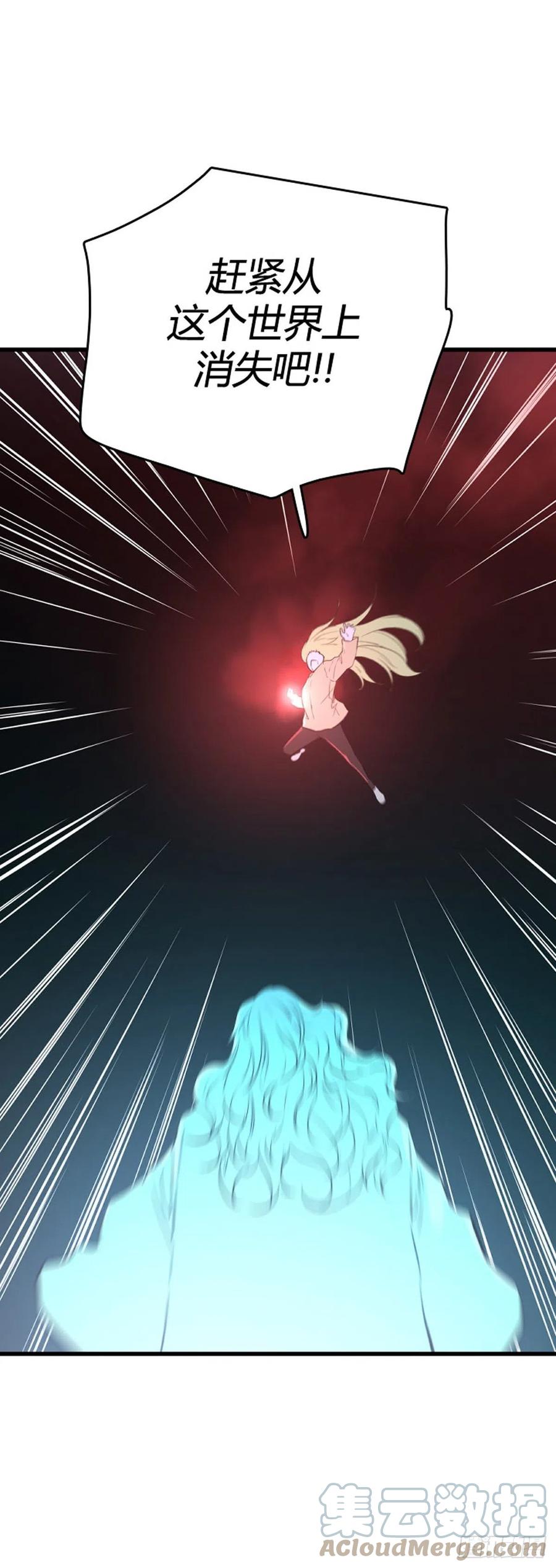 706话诅咒的终结上-亡灵之王-TOYOU（第15张）