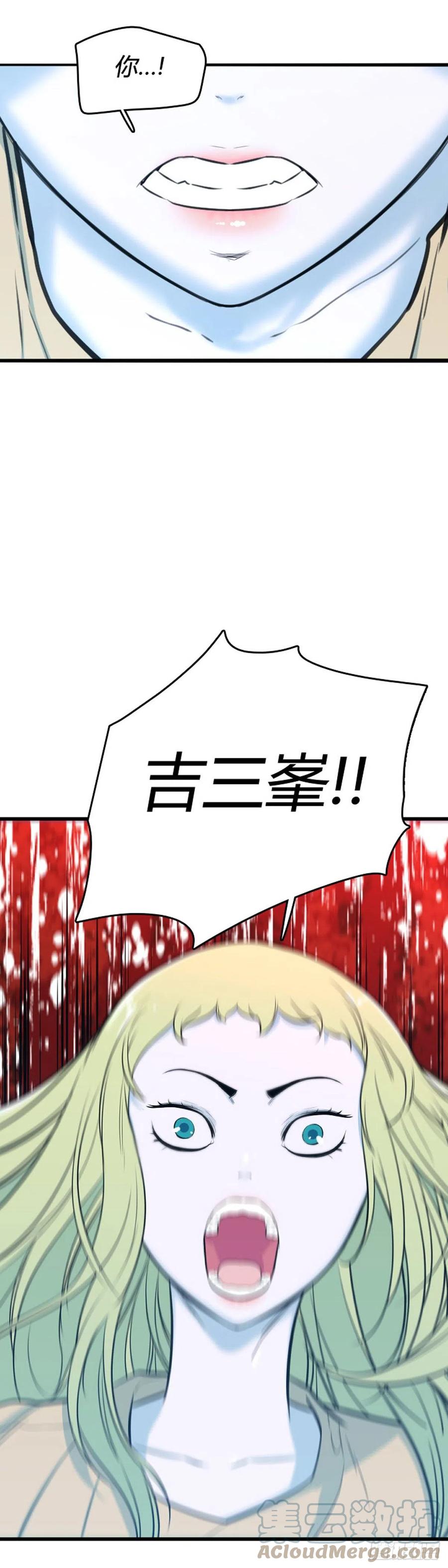 706话诅咒的终结上-亡灵之王-TOYOU（第11张）