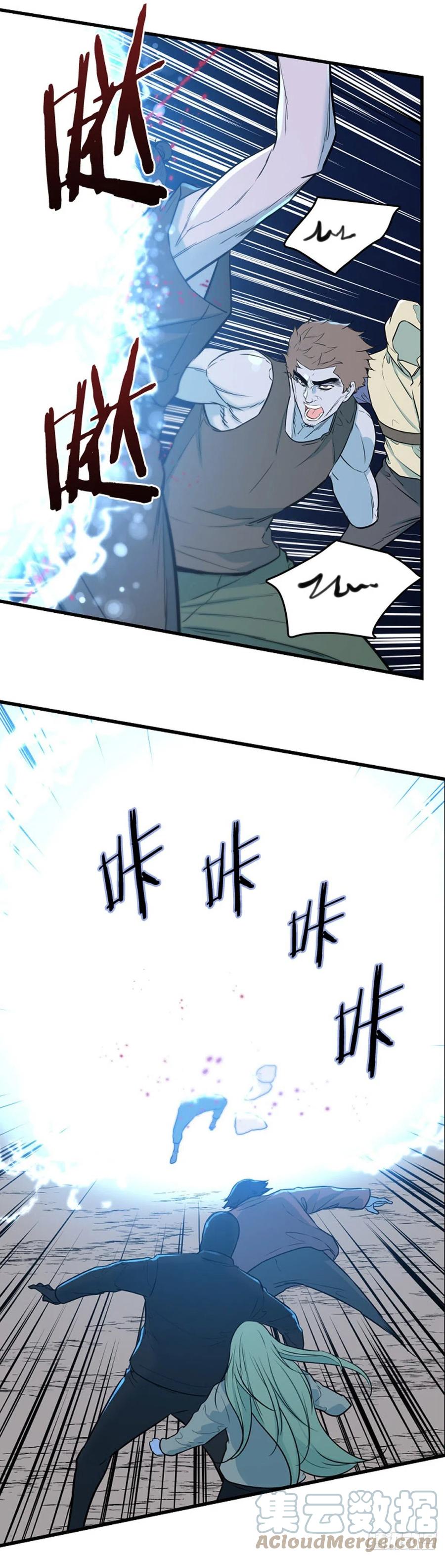706话诅咒的终结上-亡灵之王-TOYOU（第7张）