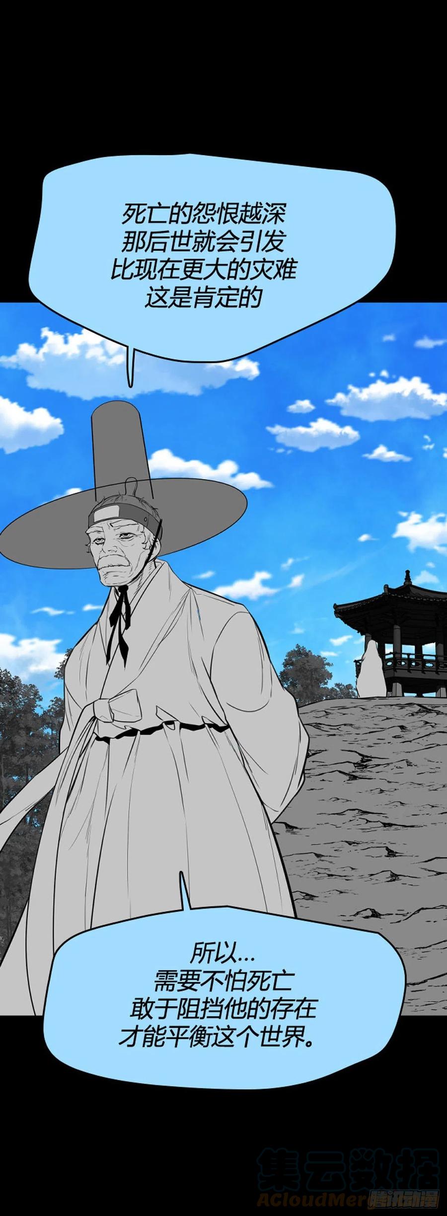 706话诅咒的终结上-亡灵之王-TOYOU（第35张）