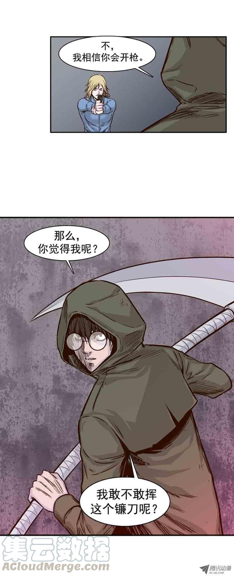 第70集孤立-亡灵之王-TOYOU（第10张）