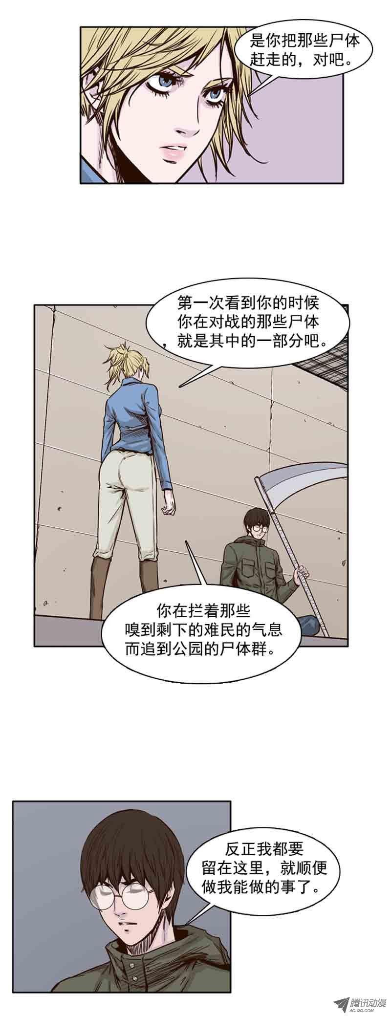 第70集孤立-亡灵之王-TOYOU（第19张）