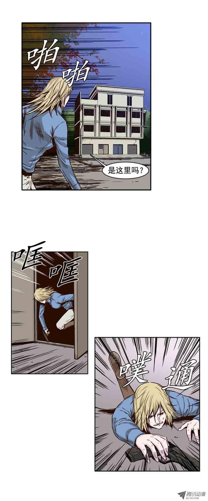 第70集孤立-亡灵之王-TOYOU（第6张）