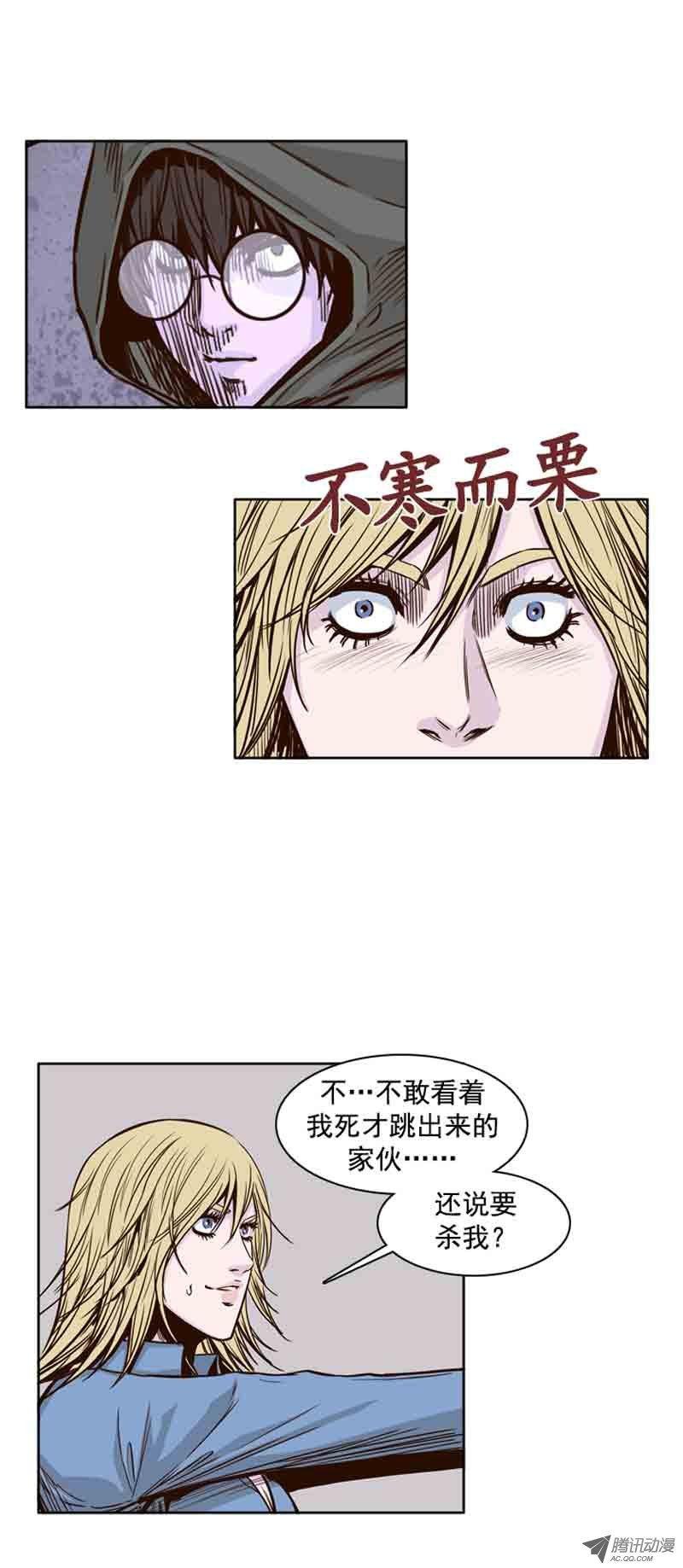 第70集孤立-亡灵之王-TOYOU（第11张）