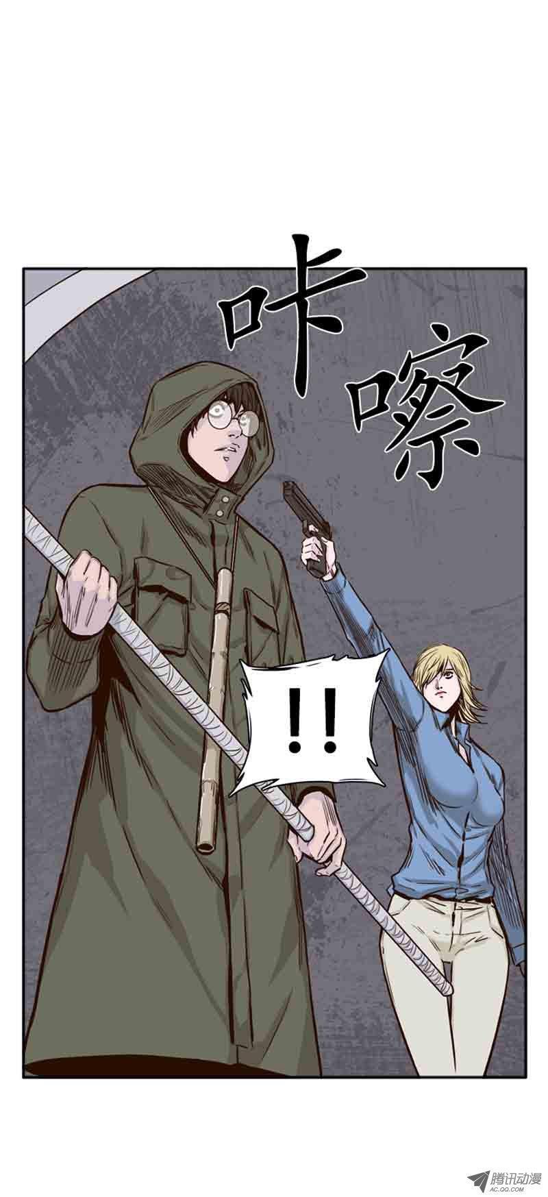 第70集孤立-亡灵之王-TOYOU（第8张）