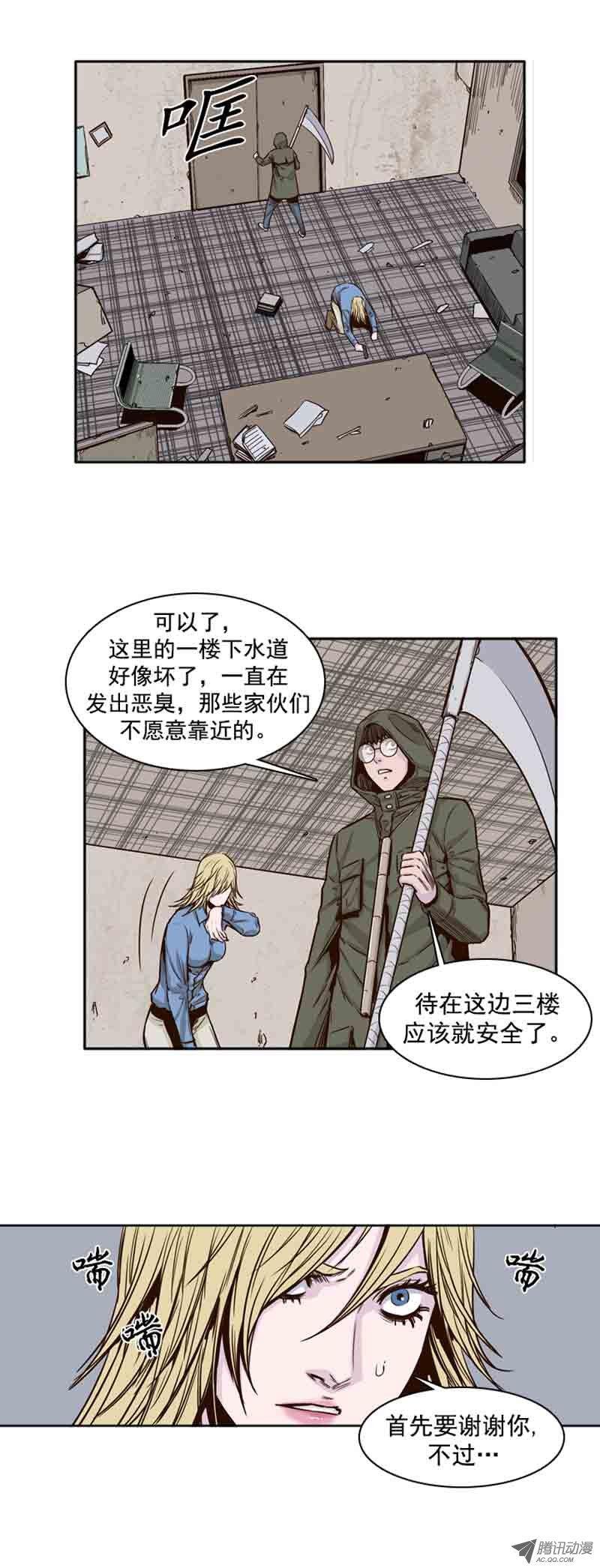 第70集孤立-亡灵之王-TOYOU（第7张）