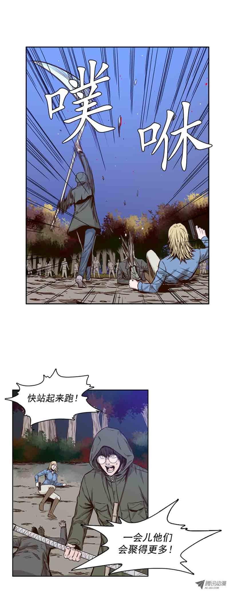 第70集孤立-亡灵之王-TOYOU（第4张）
