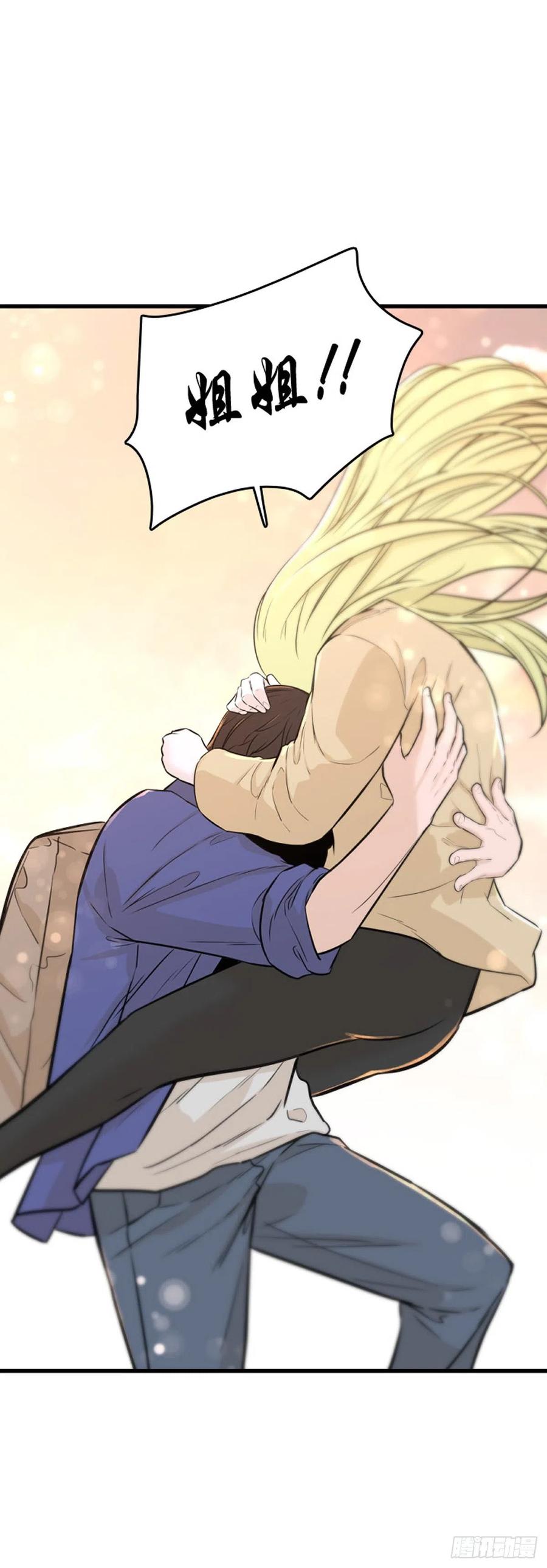 707话诅咒的终结下-亡灵之王-TOYOU（第22张）