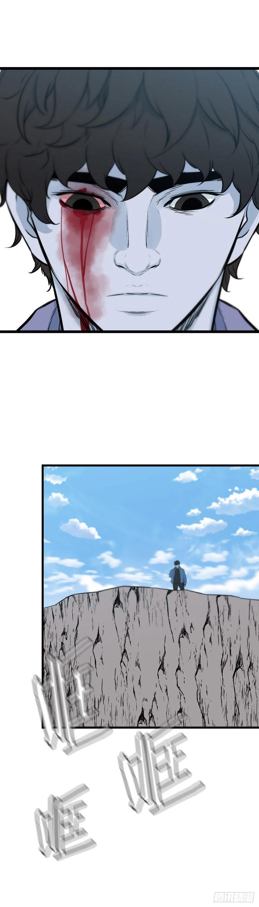 707话诅咒的终结下-亡灵之王-TOYOU（第2张）
