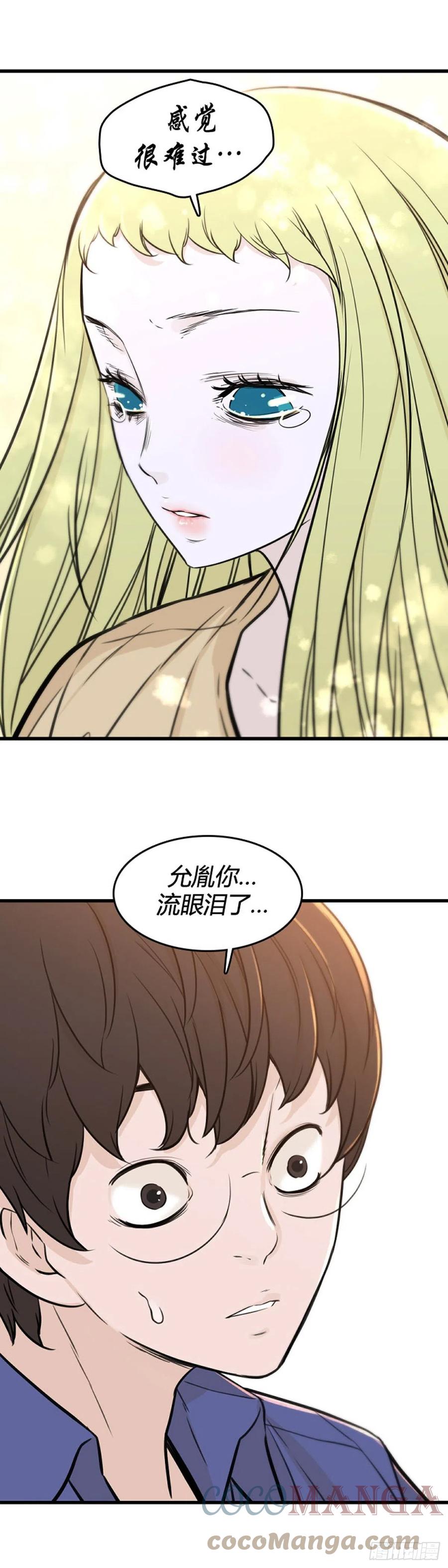 707话诅咒的终结下-亡灵之王-TOYOU（第25张）