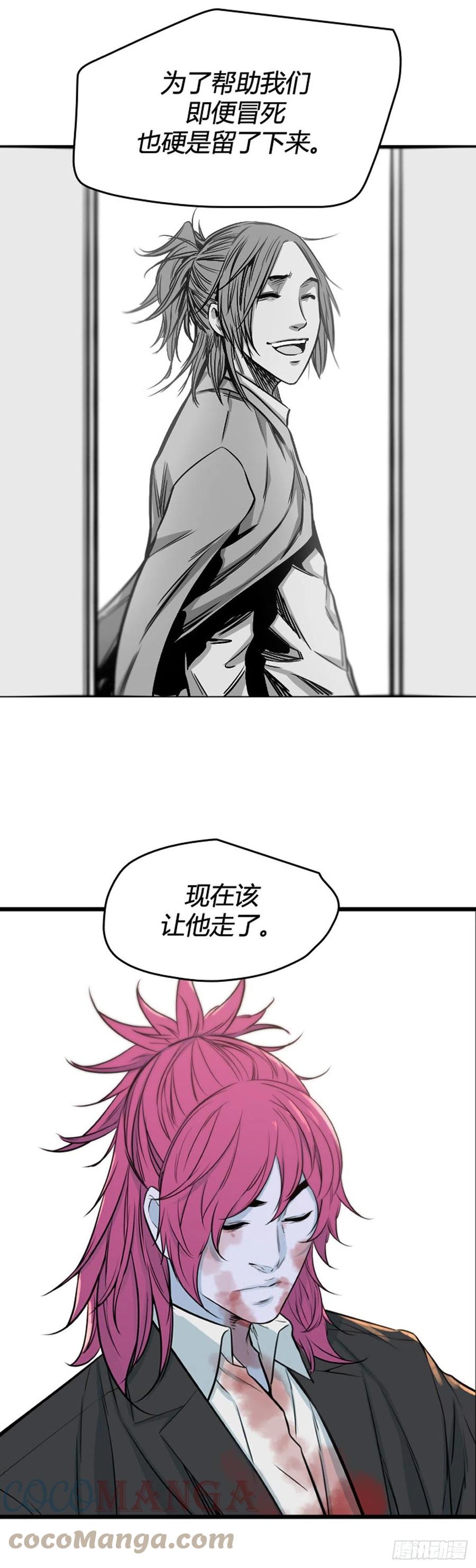 707话诅咒的终结下-亡灵之王-TOYOU（第13张）