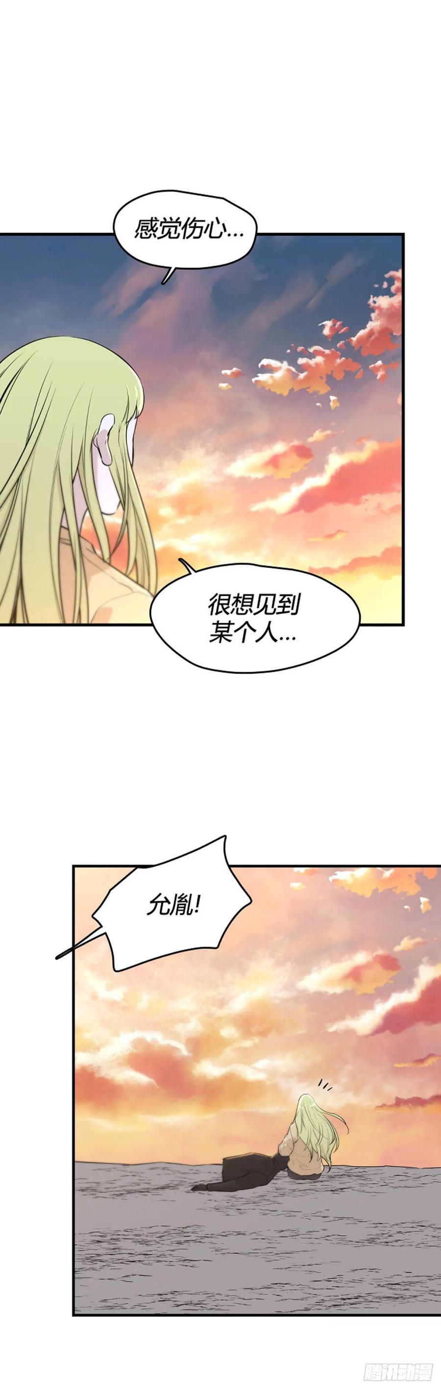 707话诅咒的终结下-亡灵之王-TOYOU（第20张）