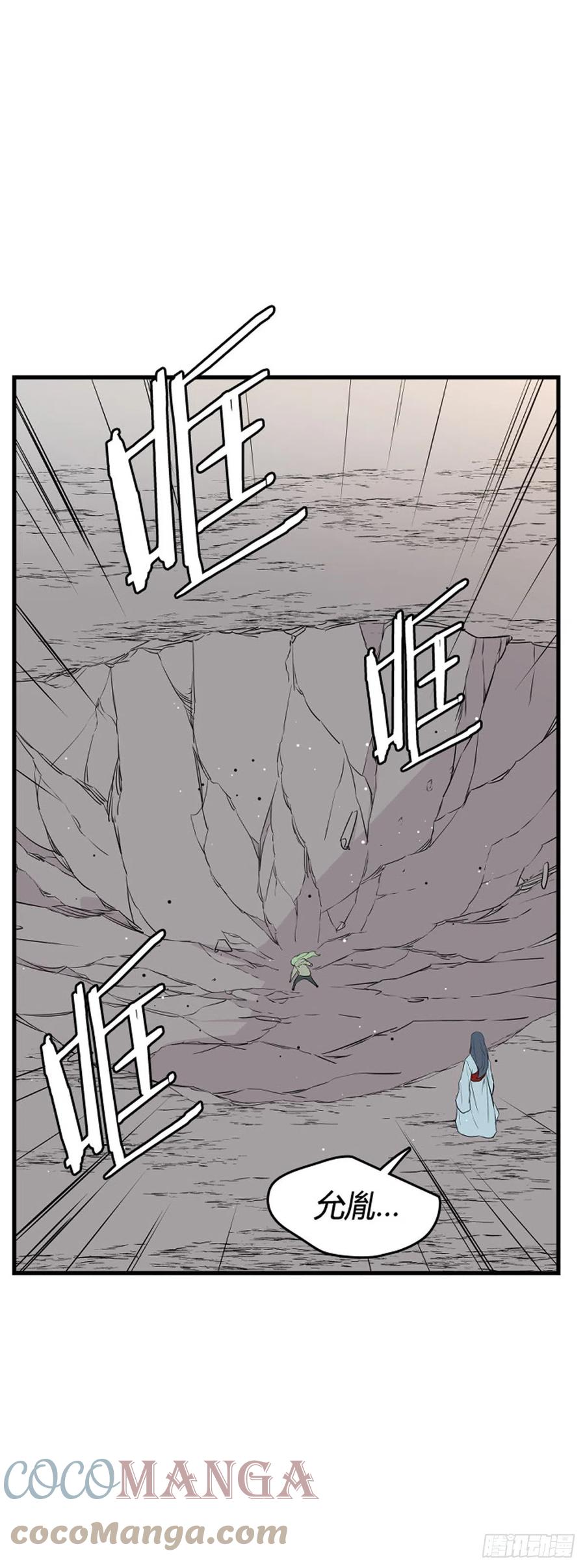 707话诅咒的终结下-亡灵之王-TOYOU（第3张）