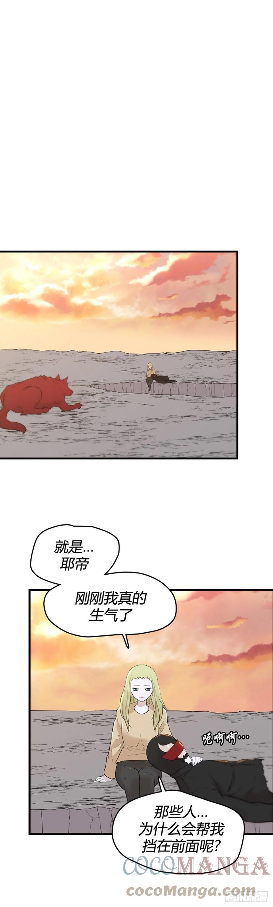 707话诅咒的终结下-亡灵之王-TOYOU（第17张）