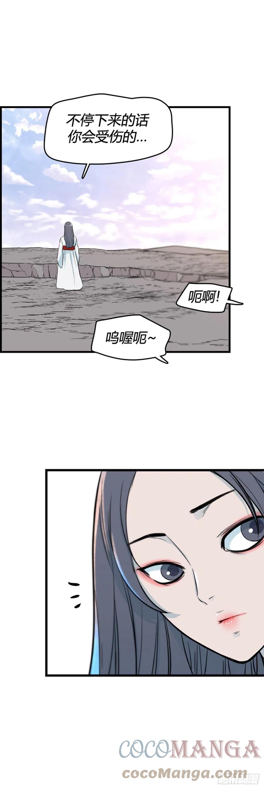 707话诅咒的终结下-亡灵之王-TOYOU（第5张）