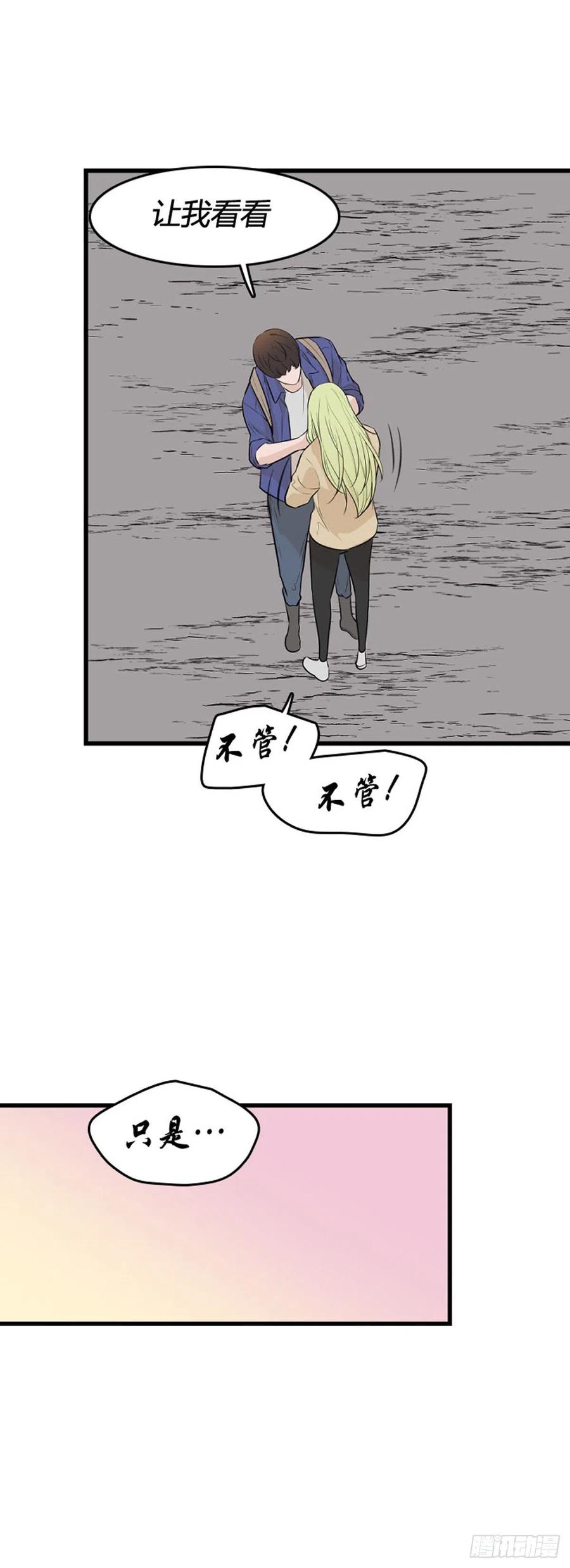 707话诅咒的终结下-亡灵之王-TOYOU（第24张）