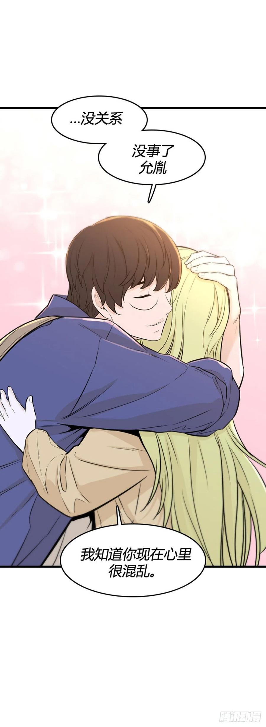 707话诅咒的终结下-亡灵之王-TOYOU（第26张）