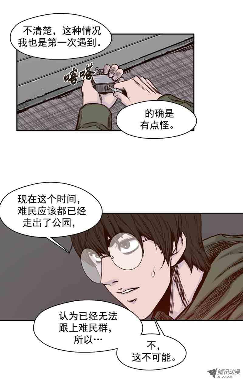 第71集冲出重围-亡灵之王-TOYOU（第13张）