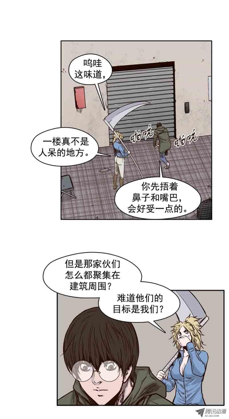 第71集冲出重围-亡灵之王-TOYOU（第12张）