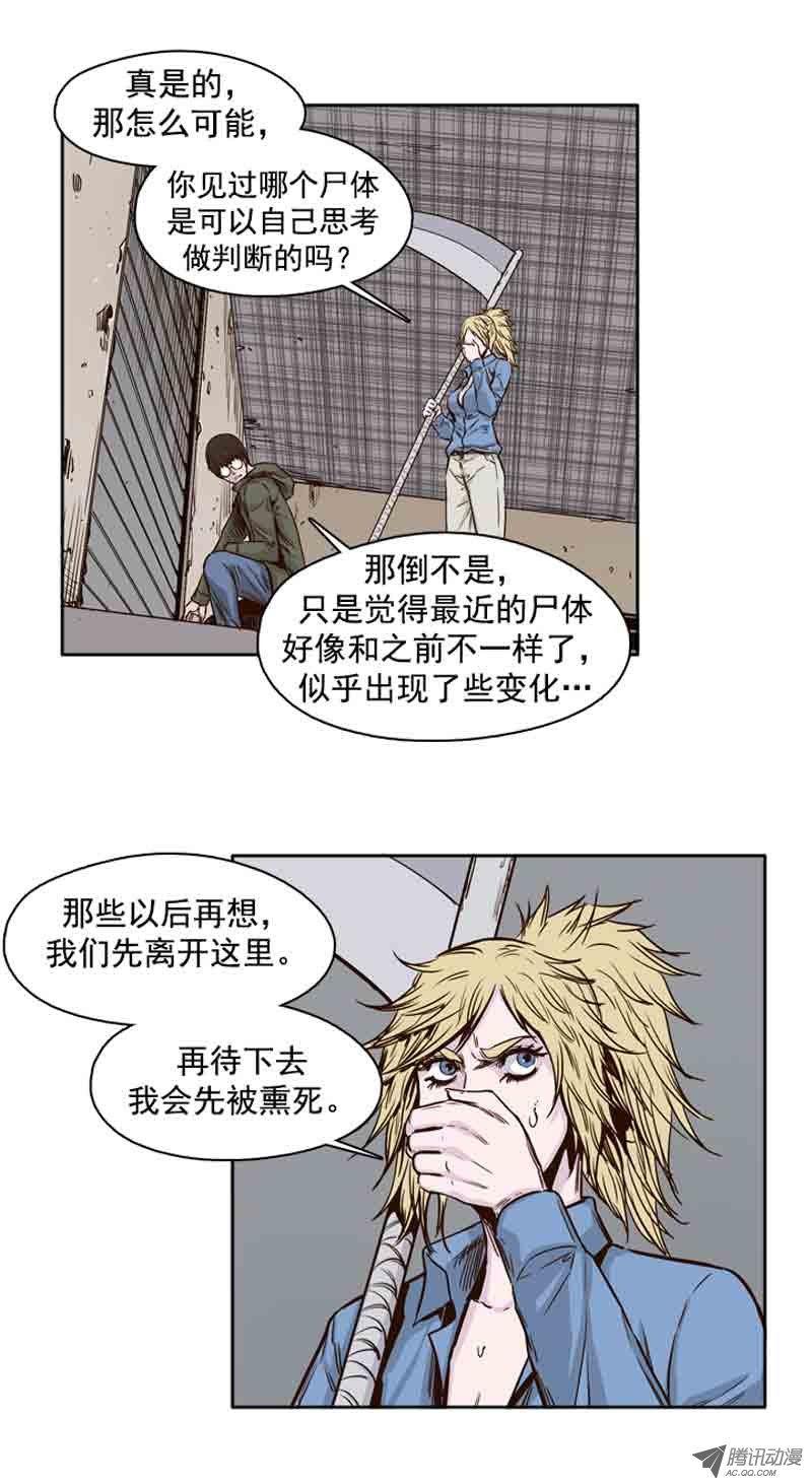 第71集冲出重围-亡灵之王-TOYOU（第14张）