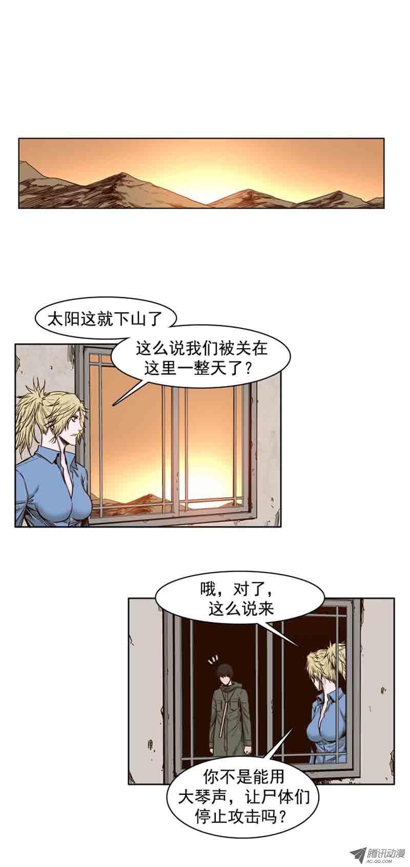 第71集冲出重围-亡灵之王-TOYOU（第8张）