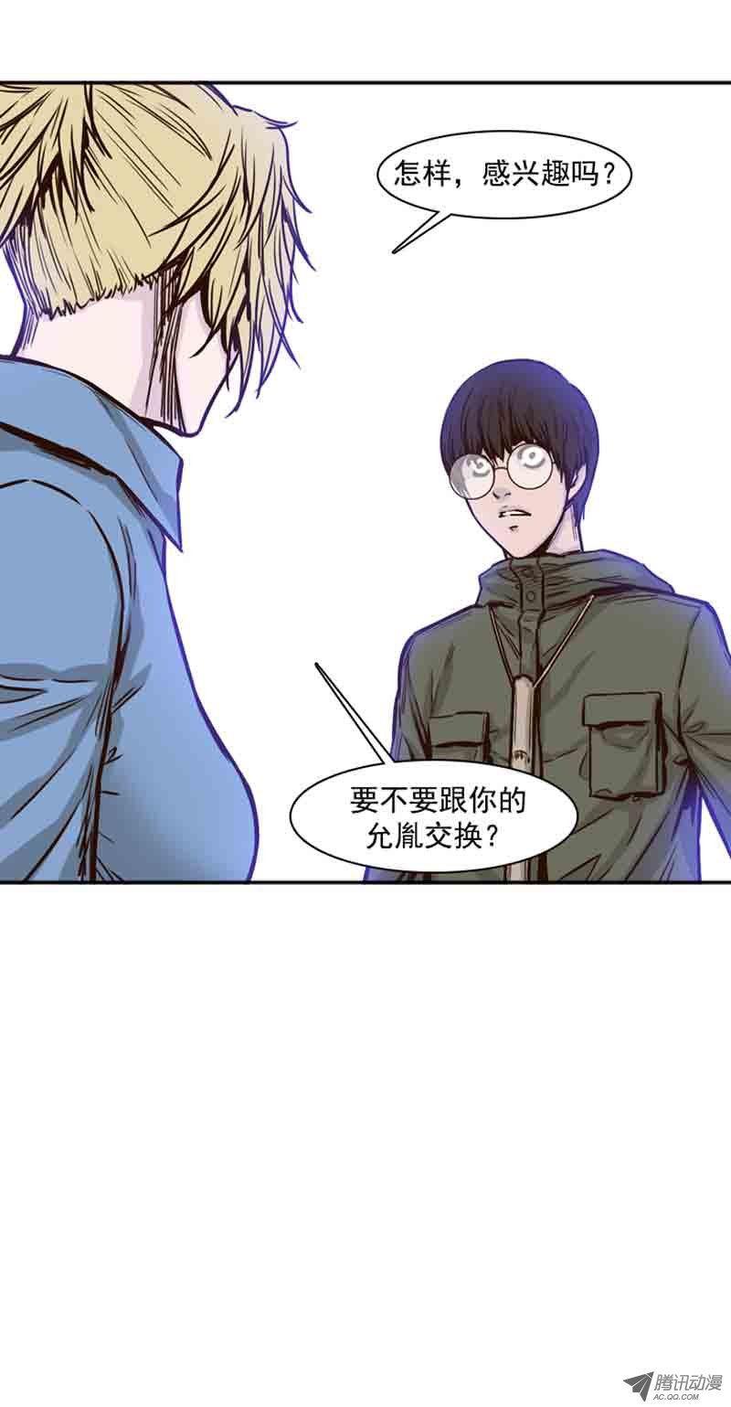 第71集冲出重围-亡灵之王-TOYOU（第2张）
