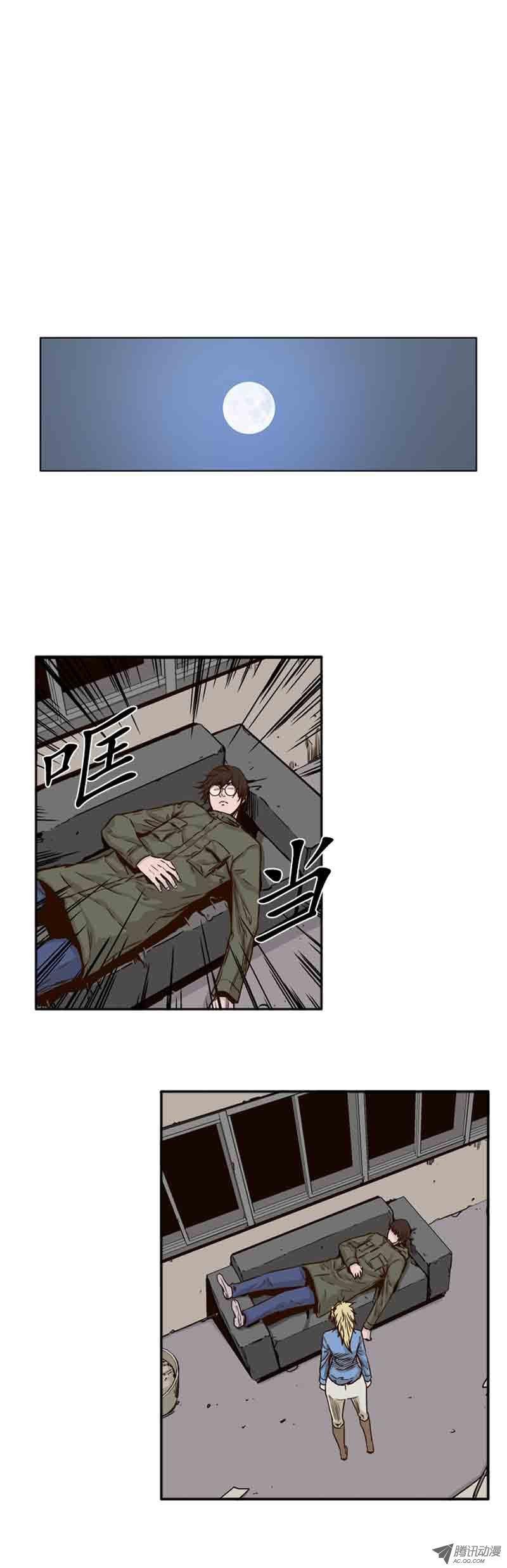 第72集奇怪的声音-亡灵之王-TOYOU（第20张）