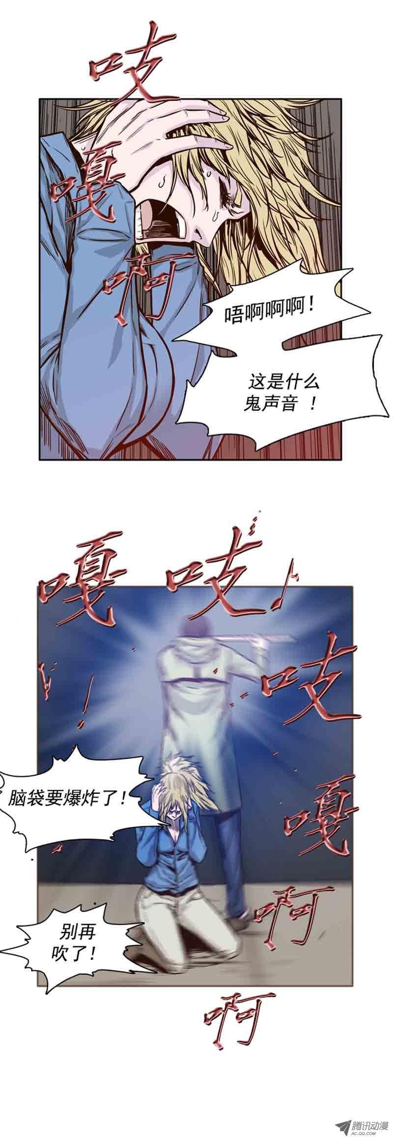 第72集奇怪的声音-亡灵之王-TOYOU（第15张）