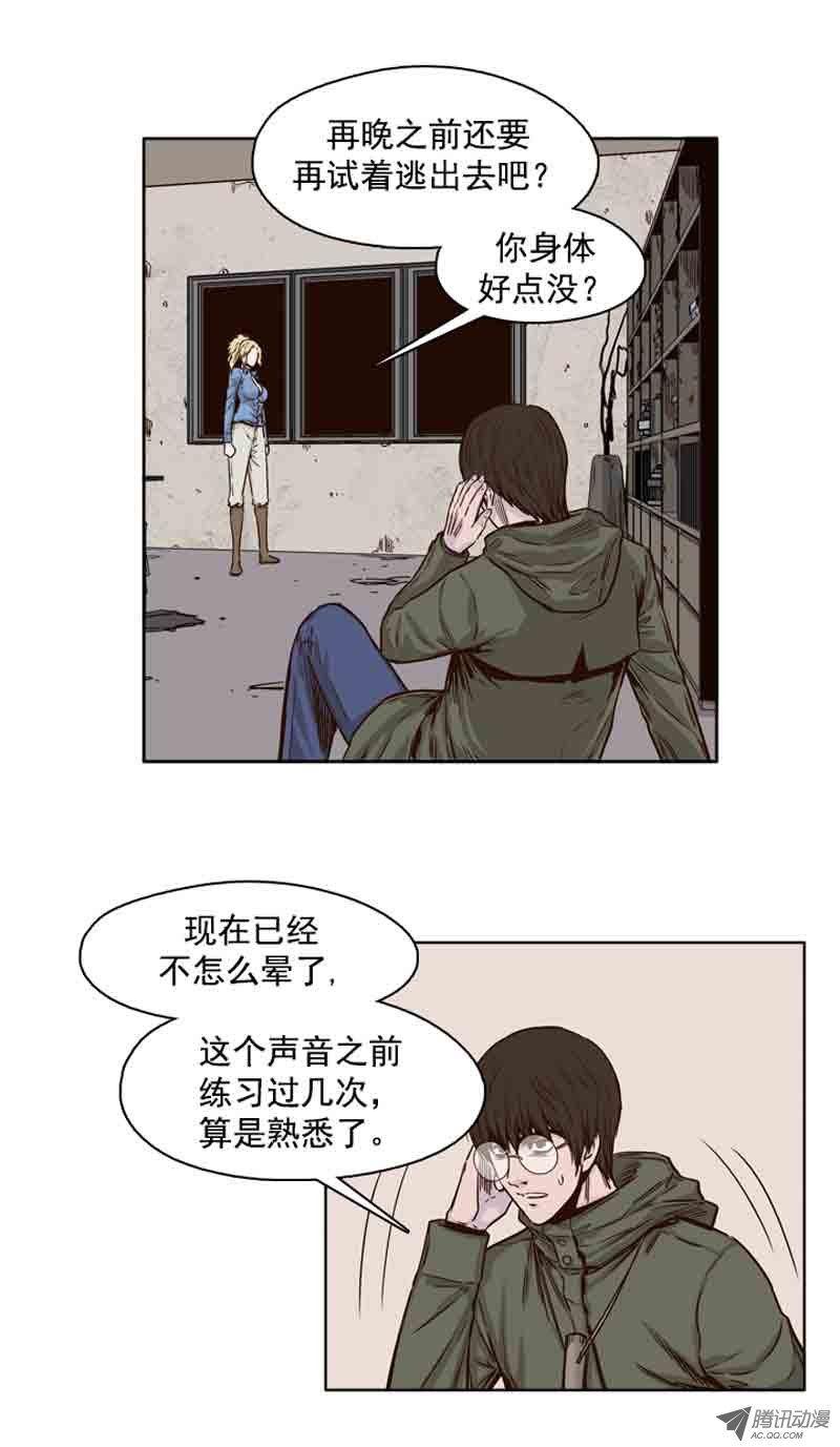 第73集训练1-亡灵之王-TOYOU（第3张）