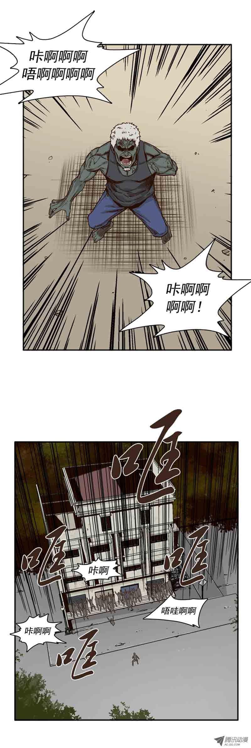 第73集训练1-亡灵之王-TOYOU（第14张）