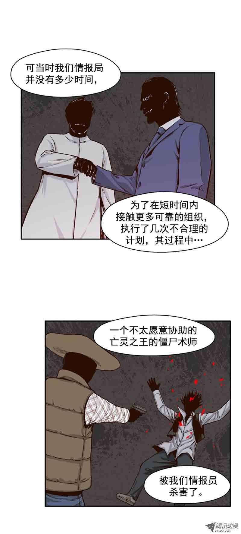 第73集训练1-亡灵之王-TOYOU（第9张）