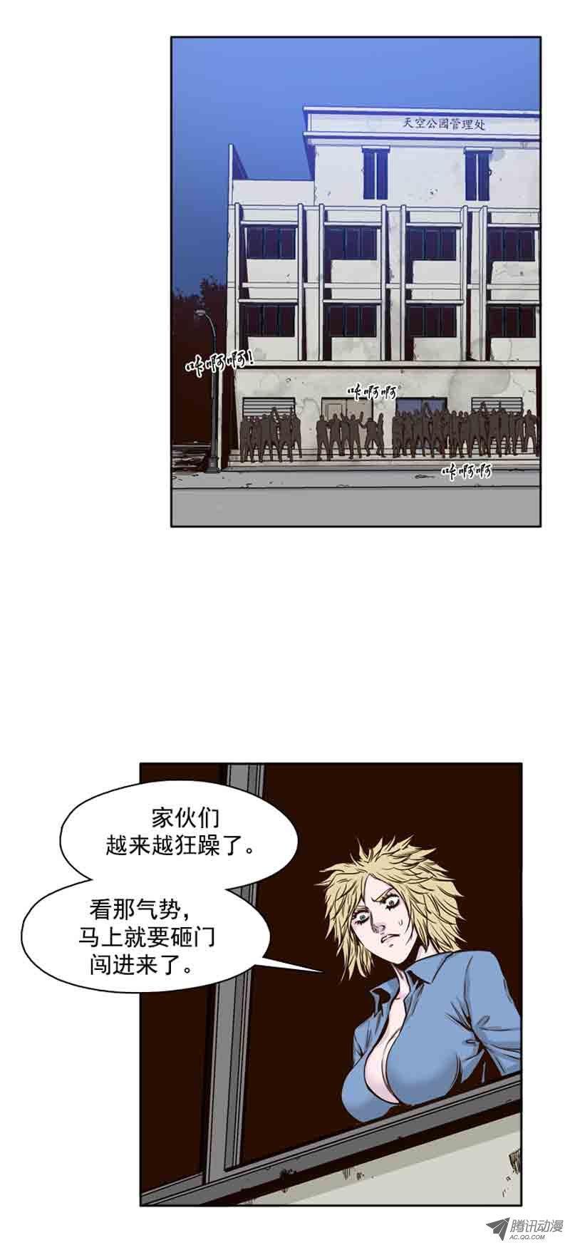 第73集训练1-亡灵之王-TOYOU（第2张）