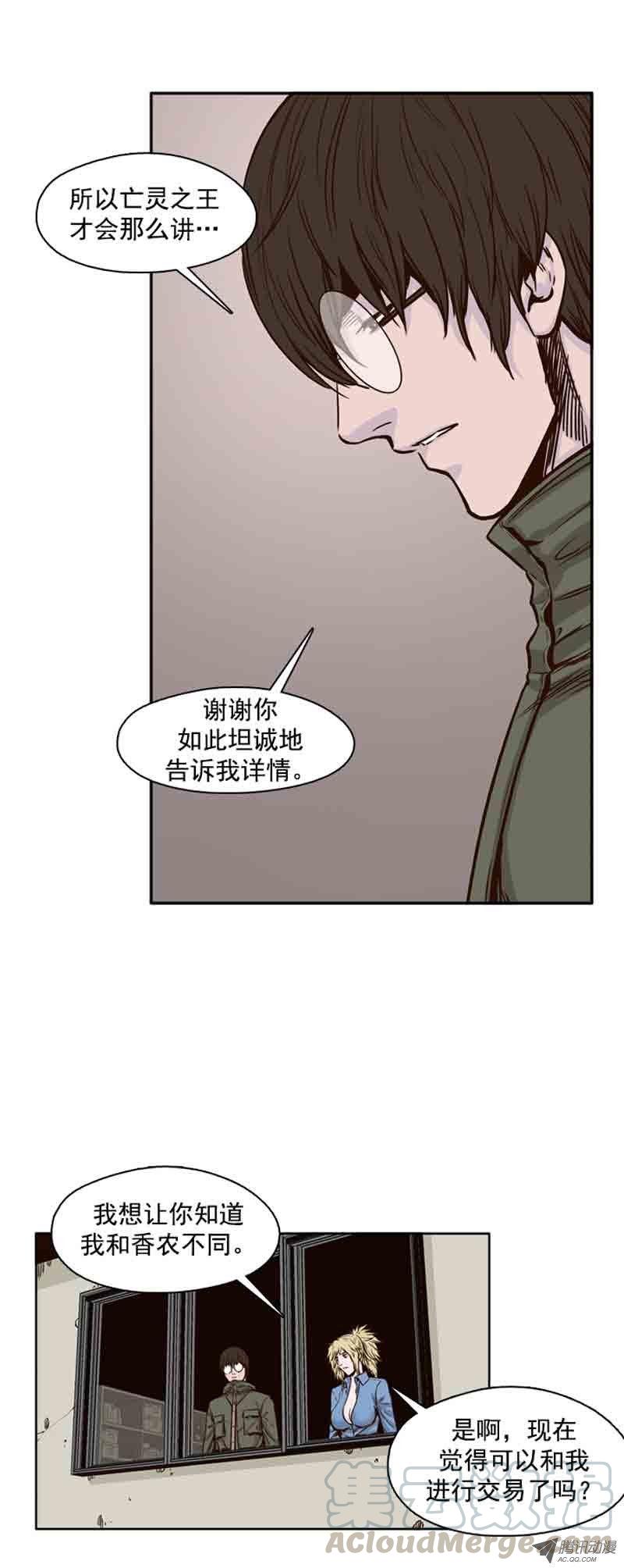 第73集训练1-亡灵之王-TOYOU（第11张）