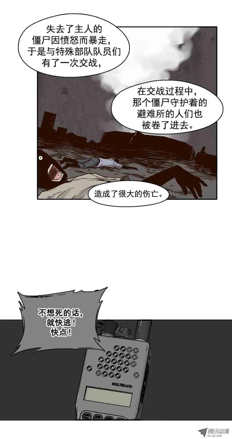 第73集训练1-亡灵之王-TOYOU（第10张）