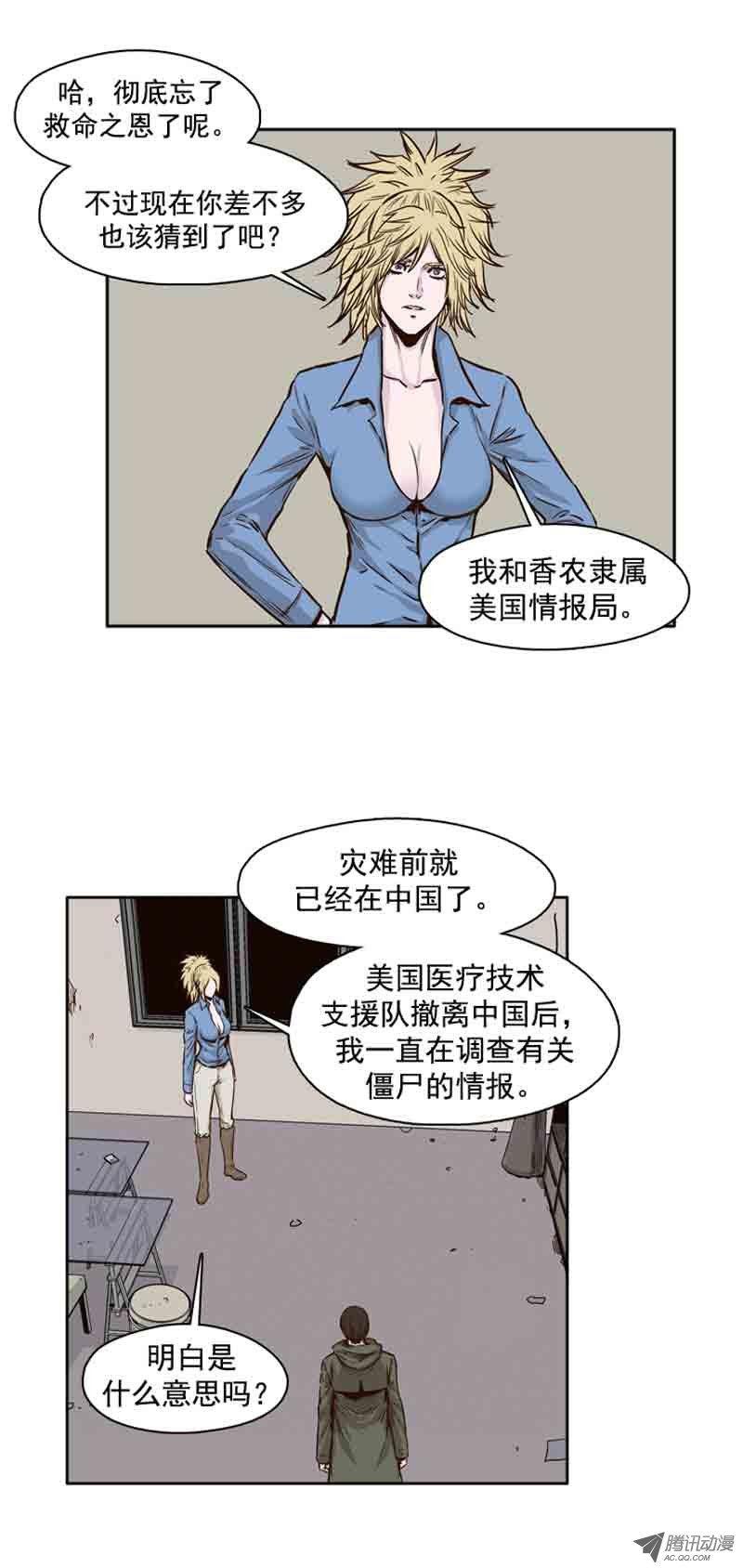 第73集训练1-亡灵之王-TOYOU（第6张）