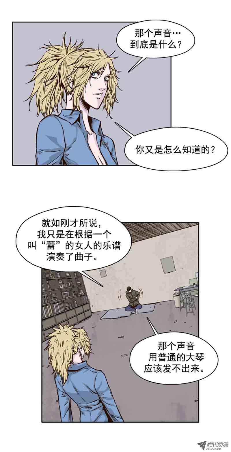 第73集训练1-亡灵之王-TOYOU（第4张）