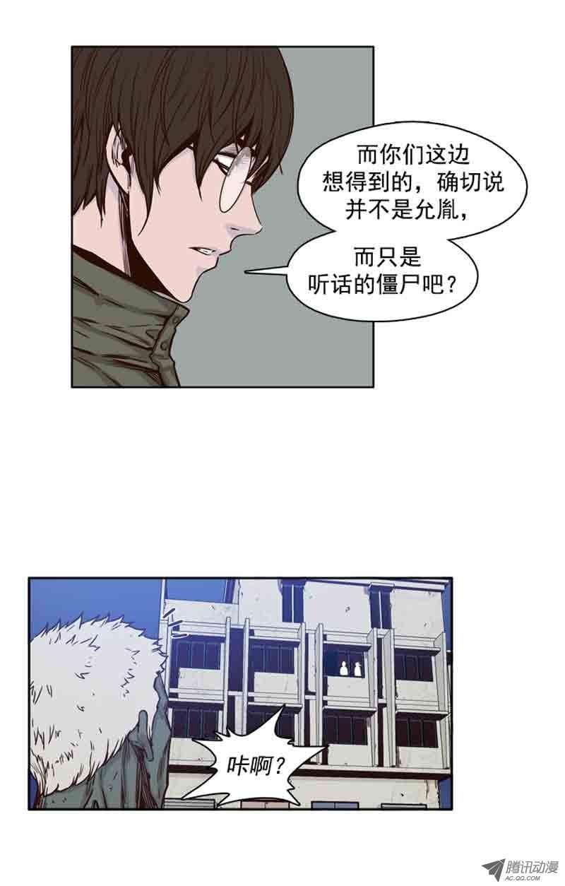 第73集训练1-亡灵之王-TOYOU（第13张）