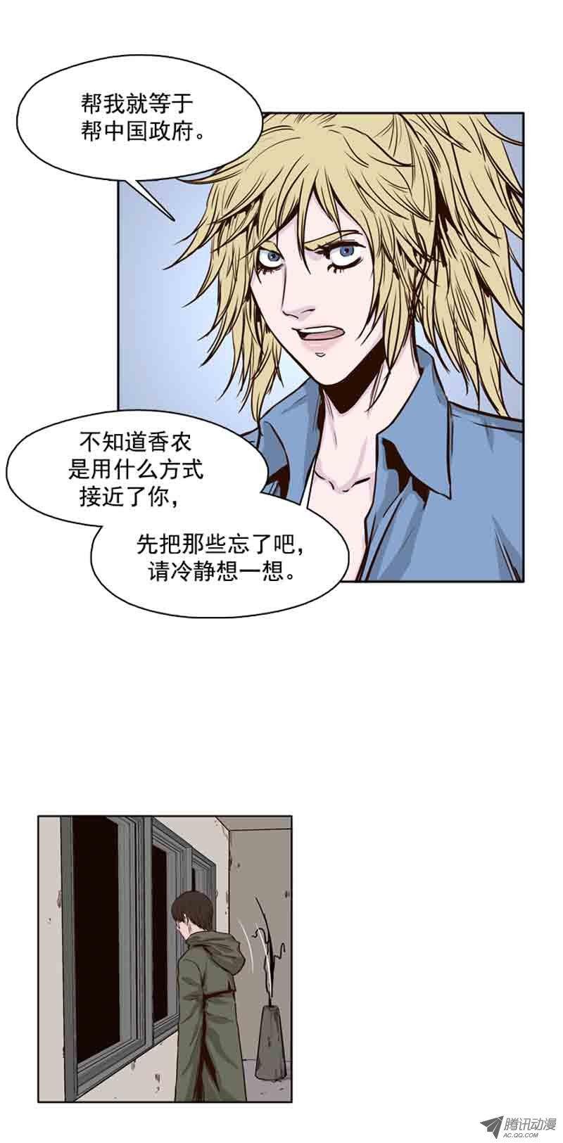 第73集训练1-亡灵之王-TOYOU（第7张）