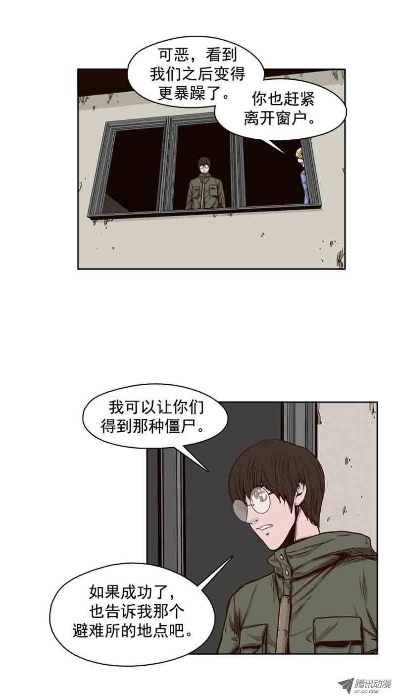 第73集训练1-亡灵之王-TOYOU（第15张）
