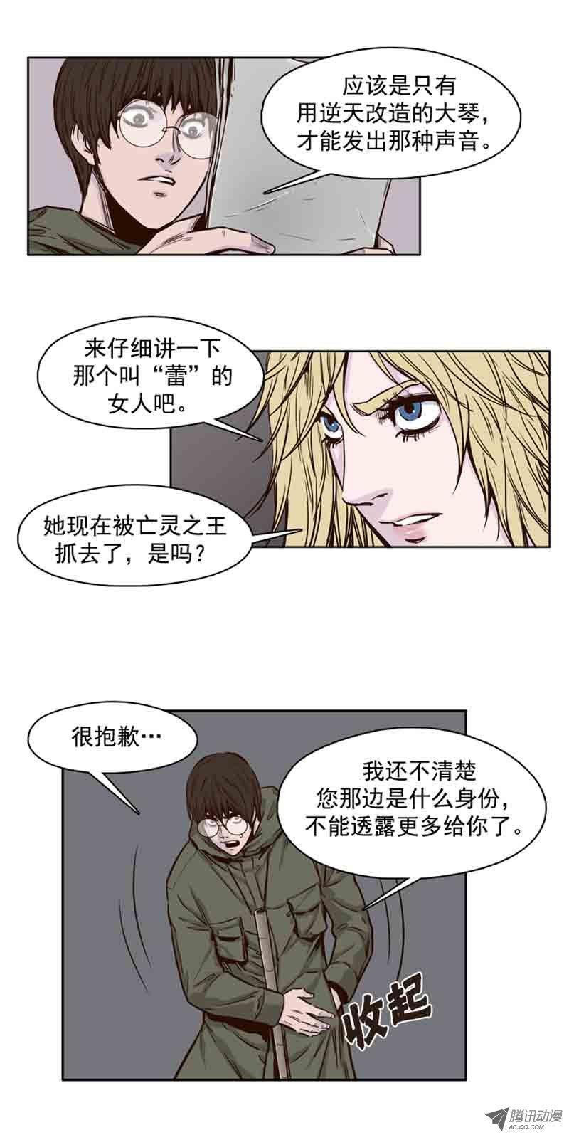 第73集训练1-亡灵之王-TOYOU（第5张）