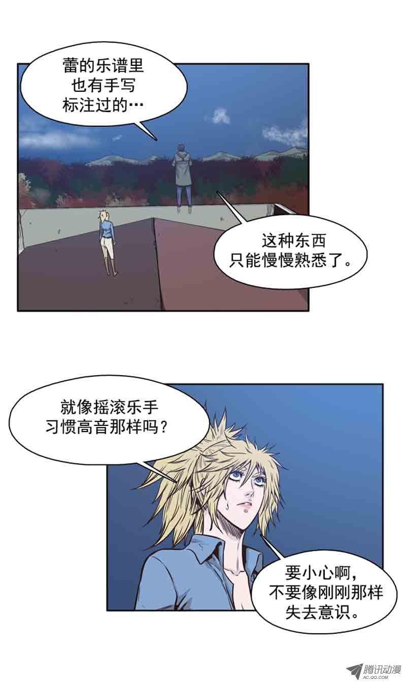 第74集训练2-亡灵之王-TOYOU（第12张）