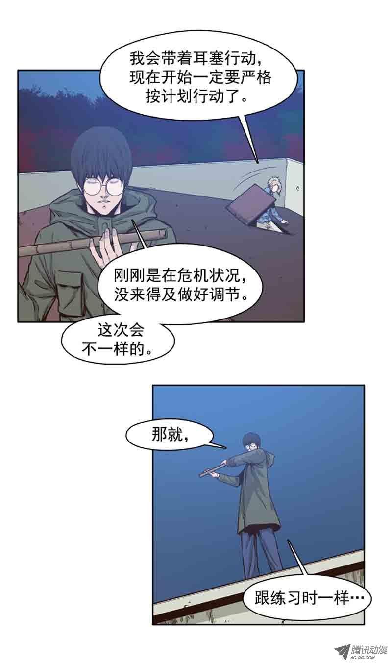 第74集训练2-亡灵之王-TOYOU（第13张）